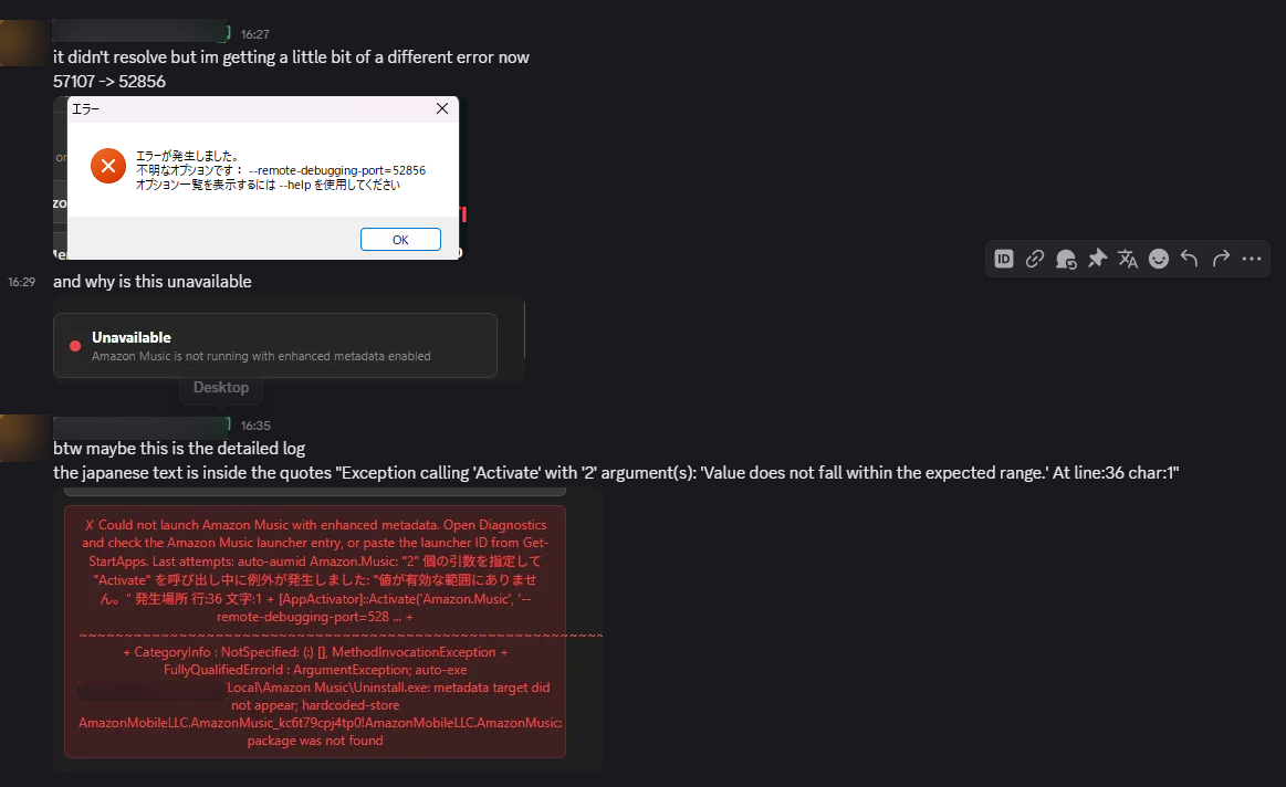 Redacted screenshot of Amazon Music RPC diagnostics showing enhanced metadata launch failure