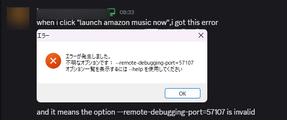 Redacted screenshot of Amazon Music rejecting the remote debugging metadata launch flag